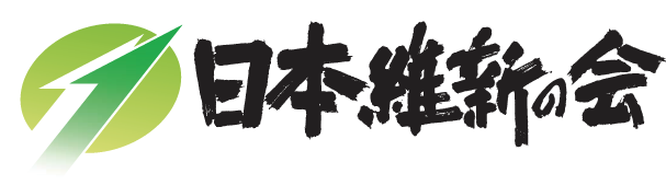 日本維新の会ロゴ_ヘッダトップバナー