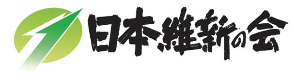 日本維新の会ロゴバナー